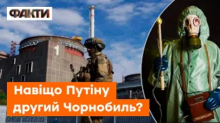 ☢️ Маніпулятори-терористи! Що буде, якщо Росія підірве ЗАЕС, та навіщо це Путіну