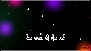 Ser Nai Palosda Ammy Virk Status | Ser Nai Palosda Ammy Virk WhatsApp Status | Aaja Mexico Challiye