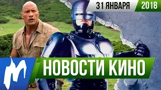 ❗ Игромания! НОВОСТИ КИНО, 31 января (Человек-муравей и Оса, Робокоп, Стивен Кинг, Такси 5)