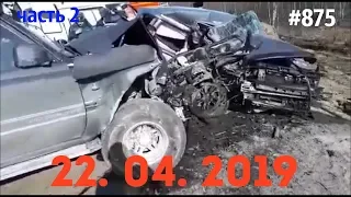 ☭★Подборка Аварий и ДТП/Russia Car Crash Compilation/#875/April 2019/#дтп#авария