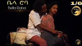 Bella Roba - New Eritrean Drama - Efrem Kahsay (Wedi Kuada) / ወዲ ኻዳ - Part 1