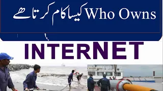 who owns internet |How internet works| |Who Controls Internet|