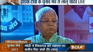 IndiaTV Conclave: Watch Full Video of Lalu Prasad Yadav at Chunav Manch