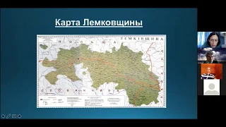 М.А. АЛЕКСЕЕВА (Москва). Детская лексика в словарях лемковских говоров