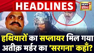 Badi Khabar | Speed News | Today's Top Headlines | 18th April 2023 | Breaking News | News18 India