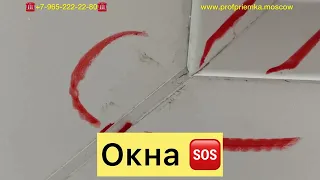 ЖК 2й Нагатинский ПИК #Приемка квартиры у застройщика ПИК с отделкой! #квартиры #новостройки #прием