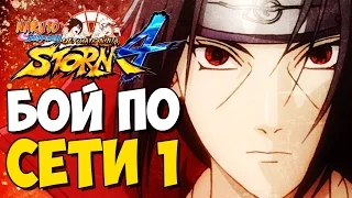 NSUN STORM 4: БОЙ ПО СЕТИ (Серия 1) - Испытания