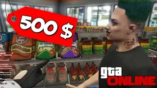 ЧТО КУПИТ АЛЕКС В GTA ONLINE НА 500$? #365