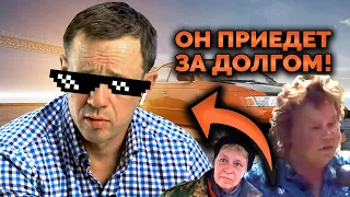 КОЛЛЕКТОР СЕМЁН УЧИТ ВЗЫСКИВАТЬ ДОЛГИ! | Как не платить кредит | Кузнецов | Аллиам