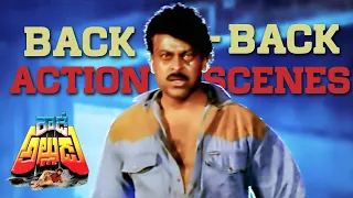 Rowdy Alludu Telugu Movie | Action Scenes Back 2 Back | Chiranjeevi | K. Raghavendra Rao