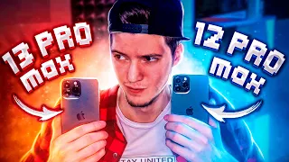 КУПИЛ IPHONE 13 PRO MAX! 😱 АЙФОН 13 ПРО МАКС В ПУБГ МОБАЙЛ! 120 ГЕРЦ В PUBG MOBILE! ЛУЧШИЙ АЙФОН?