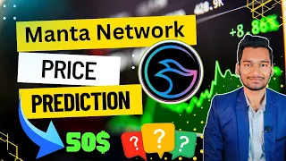 MANTA NETWORK PRICE PREDICTION | MANTA COIN | MANTA NETWORK | ROKY MONDAL