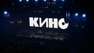 Концерт г КИНО в СПБ 22 05 2021г  Ледовый дворец в 15:00