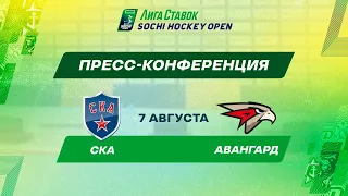 Лига Ставок Sochi Hockey Open - 2022. СКА - Авангард пресс-конференция