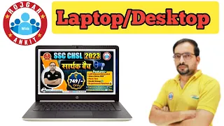 Rojgar with Ankit app laptop me kaise download kare | How to download rojgar with Ankit app in pc