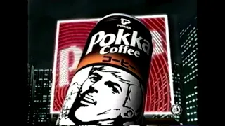 【なつかCM】Pokka coffee ポッカ缶コーヒー