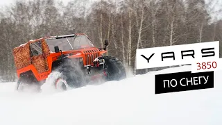 YARS 3850 forester по снежной целине