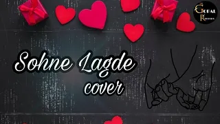 Sohne Lagde | Cover Song | Sidhu Moosewala | Gopal Records