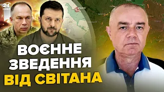 🔥СВІТАН: Щойно! Зеленський ШОКУВАВ США ультиматумом. ЗСУ РОЗБОМБИЛИ 8 Су-25. Крим ЗАЧИСТИЛИ для F-16