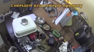 "клин" двигателя honda