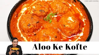 Aloo Ke Kofte | Aloo Kofta Curry | लंच में बनाएं आलू कोफ्ता करी | Chef Ajay Chopra | आलू के कोफ्ते