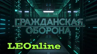 Заставка оновлена проекту журналістських розслідувань «Громадянська оборона» (ICTV)