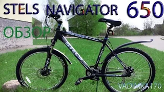 Stels navigator 650-обзор.