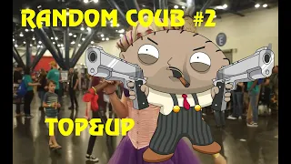 Random COUB #2 Июнь 2019 | Подборка COUB и приколов