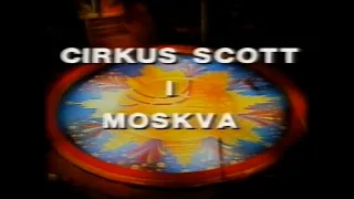 Circus Scott in Moscow (1989)