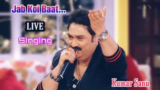 Jab Koi Baat Bigad Jaye - Live Singing(KUMAR SANU)