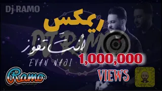 ايفان ناجي - انت تفوز ريمكس Dj RAMO REMIX