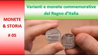 MONETE & STORIA #05 - Varianti e monete commemorative del Regno d'Italia