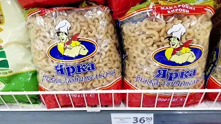 АТБ ✔ ОГО 😱 називається "ПРИЇХАЛИ" ціни на продукти. Зростання на яйця. Олія, молоко, цукор,борошно.