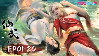 MULTISUB【 Legend of Xianwu】EP01-20FULL | Wuxia Animation | YOUKU ANIMATION