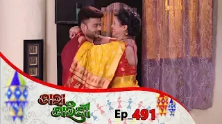 Tara Tarini | Full Ep 493 | 6th June 2019 | Odia Serial – TarangTv