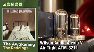 [고음질 음원] The Awakening, The Reddings [Wilson Audio Alexia V, Air Tight ATM-3211]