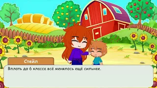 Моя девушка — гигант; 1 серия: Пролог, часть 1 (ПИЛОТНЫЙ ВЫПУСК)