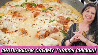 Chatkaredar Creamy Turkish Chicken Recipe in Urdu Hindi - RKK