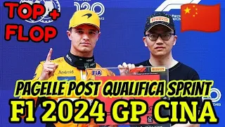 F1 2024 GP CINA 🇨🇳 PAGELLE POST QUALIFICA SPRINT PIÙ TOP E FLOP 💣