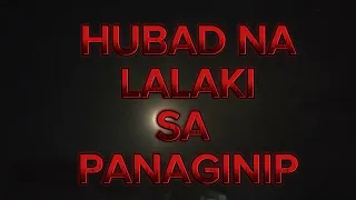 HUBAD NA LALAKI SA PANAGINIP