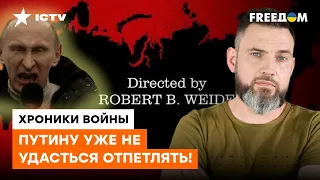 РФ (НЕ) станет на колени? Пропагандисты ГОТОВЯТСЯ К СМЕРТИ вместе с Путиным