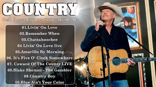 George Strait, Kenny Rogers, Alan Jackson, Randy Travis 🎁 Classic Country Music With Lyrics HQ13