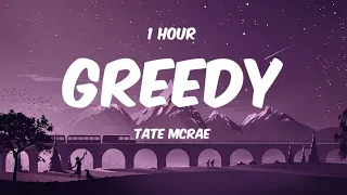 Tate McRae - Greedy (Lyrics/Paroles) ⏱️1 Hour