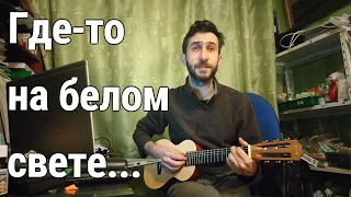 Аида Ведищева - Песенка о медведях (by Grigorii Alekseev)