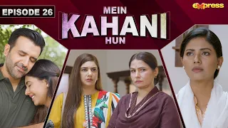 Mein Kahani Hun - Episode 26 | Sunita Marshal - Hassan Ahmed | 31st Oct 2023 | Express TV