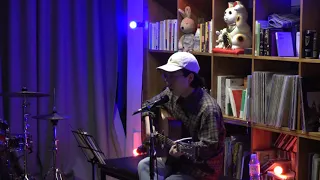 2020.3.26. 허지수 01 나를 사랑하지 않는 그대에게(cover) [감달(감성달빛) 오픈 마이크 #251]