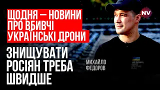 Човнів-камікадзе не існувало як жанру. Українці повірили та інвестували в них – Михайло Федоров