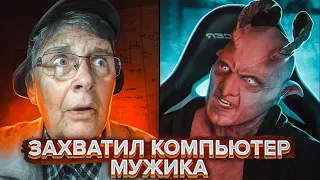 ПРАНК | ГОЛОС ДЕМОНА | ЗАХВАТИЛ КОМПЬЮТЕР МУЖИКА!!!