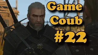 Game Coub#22 ЛУЧШИЕ ИГРОВЫЕ ПРИКОЛЫ | BEST COUB