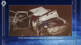 Программа "ДПС: Дорога. Перекресток. Судьба": 23 октября 2019